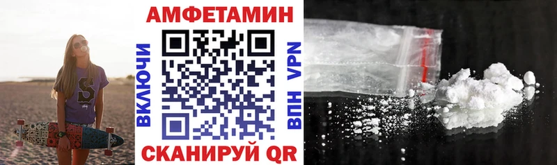 АМФЕТАМИН Розовый Муром