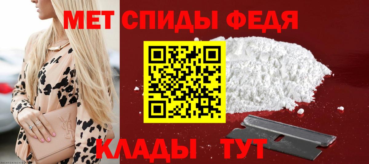 Муром  Amphetamine  Вход с VPN  Амфетамин 98% 