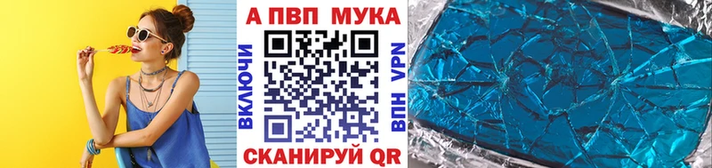 Alfa_PVP Соль  Муром 