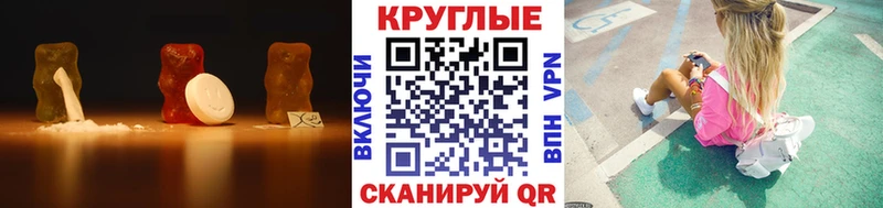 Экстази Cube  наркота  Муром 