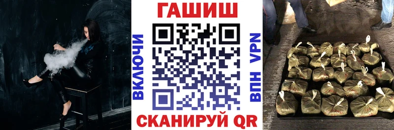 купить закладку  Муром  Гашиш hashish 