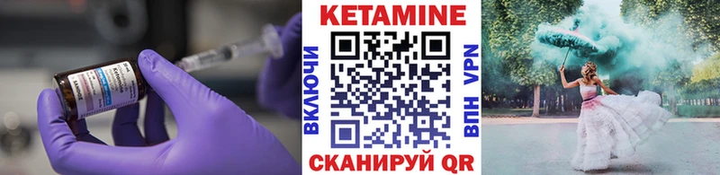 КЕТАМИН ketamine  кракен сайт  Муром 