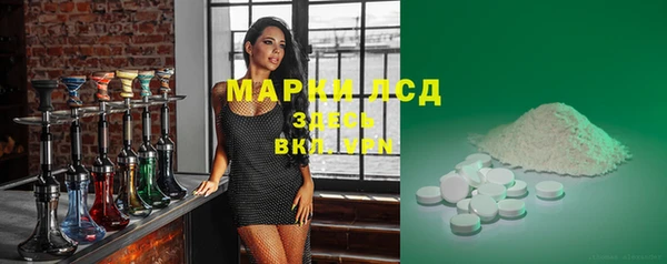 ПСИЛОЦИБИНОВЫЕ ГРИБЫ Мегион