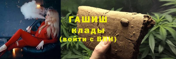 ПСИЛОЦИБИНОВЫЕ ГРИБЫ Мегион