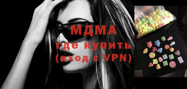 спиды Медногорск