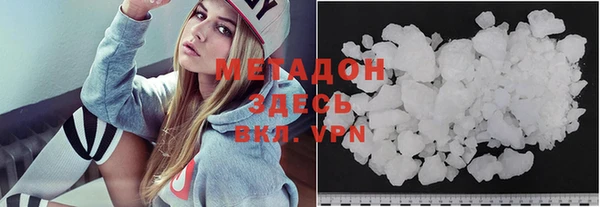 спиды Медногорск