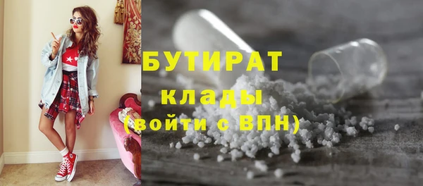 спиды Медногорск