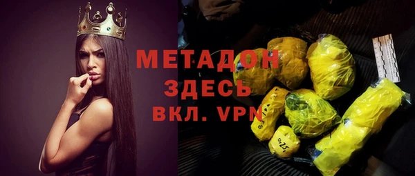дистиллят марихуана Медвежьегорск