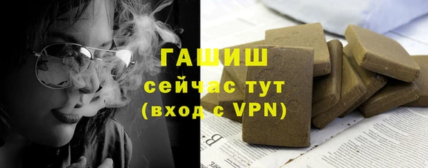 спиды Медногорск