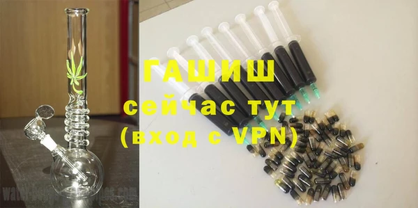 дистиллят марихуана Медвежьегорск