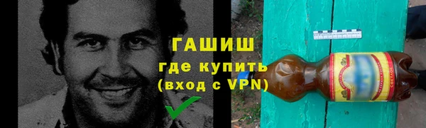 дистиллят марихуана Медвежьегорск