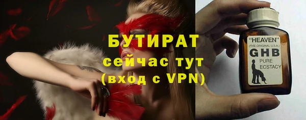 ПСИЛОЦИБИНОВЫЕ ГРИБЫ Мегион