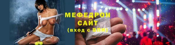 спиды Медногорск