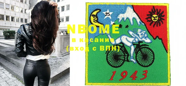 ПСИЛОЦИБИНОВЫЕ ГРИБЫ Мегион