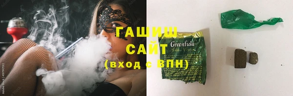 спиды Медногорск