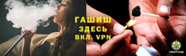 дистиллят марихуана Медвежьегорск