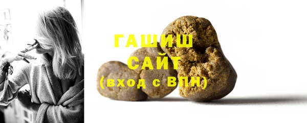 спиды Медногорск