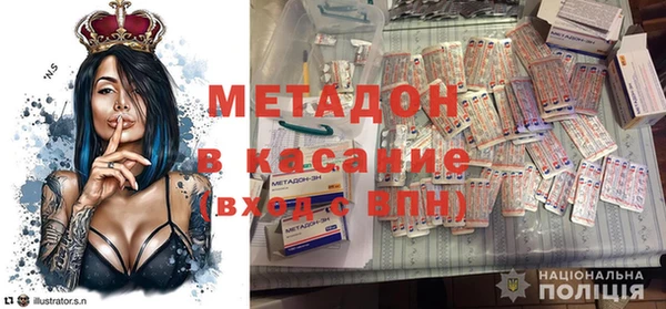 спиды Медногорск