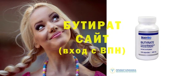 ПСИЛОЦИБИНОВЫЕ ГРИБЫ Мегион