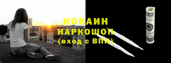 дистиллят марихуана Медвежьегорск