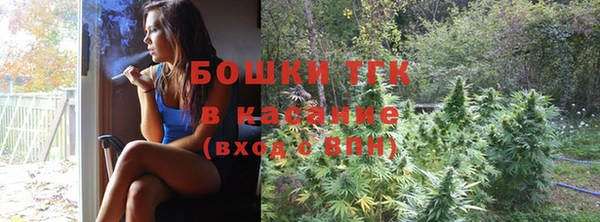 дистиллят марихуана Медвежьегорск