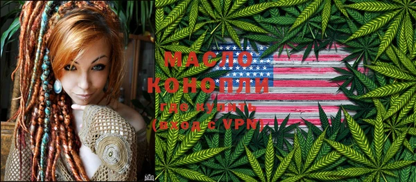 дистиллят марихуана Медвежьегорск