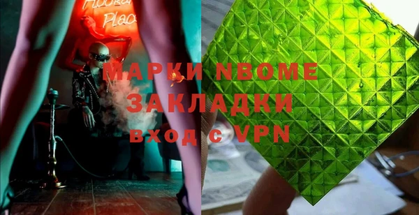 дистиллят марихуана Медвежьегорск