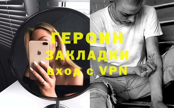 спиды Медногорск