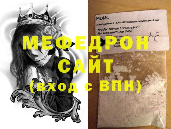 ПСИЛОЦИБИНОВЫЕ ГРИБЫ Мегион