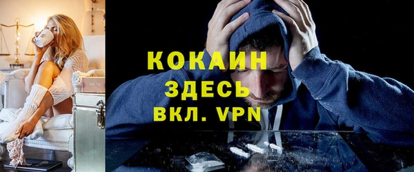 спиды Медногорск