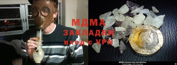 дистиллят марихуана Медвежьегорск