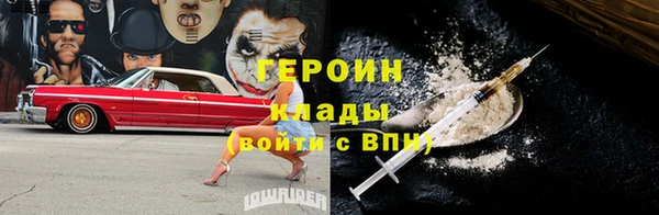 ПСИЛОЦИБИНОВЫЕ ГРИБЫ Мегион