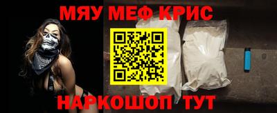 мет Гусь-Хрустальный