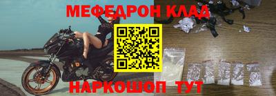 а пвп мука Гусиноозёрск