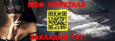 а пвп мука Гусиноозёрск