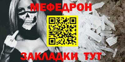 мет Гусь-Хрустальный