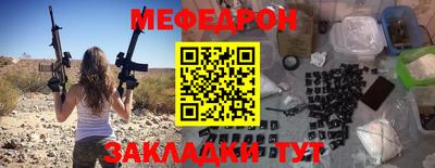 мет Гусь-Хрустальный