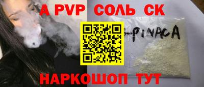 а пвп мука Гусиноозёрск