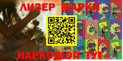 а пвп мука Гусиноозёрск