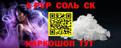 а пвп мука Гусиноозёрск