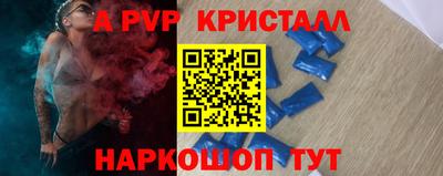 мет Гусь-Хрустальный