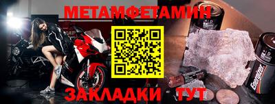 а пвп мука Гусиноозёрск