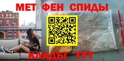 мет Гусь-Хрустальный
