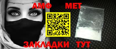 мет Гусь-Хрустальный