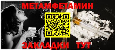 а пвп мука Гусиноозёрск