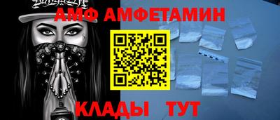 мет Гусь-Хрустальный