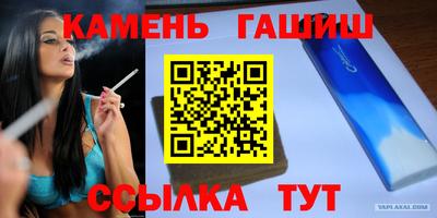а пвп мука Гусиноозёрск