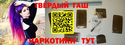 а пвп мука Гусиноозёрск