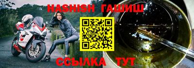 мет Гусь-Хрустальный