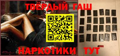 а пвп мука Гусиноозёрск